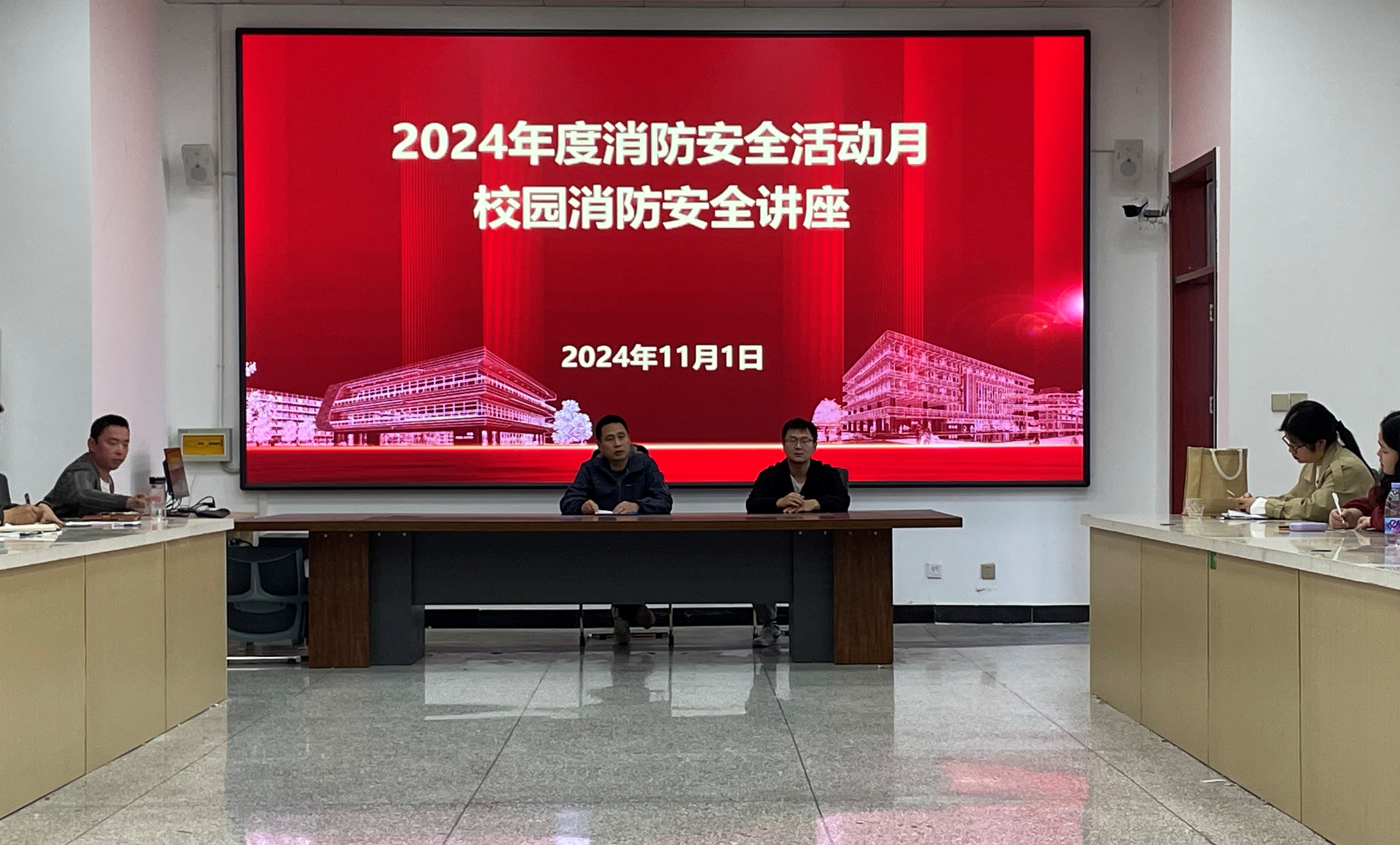 微信图片_20241104083931.jpg